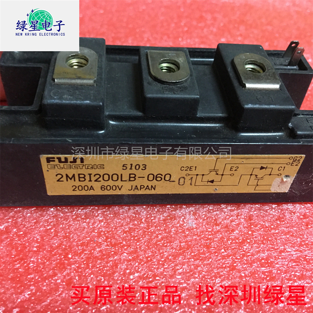 原装拆机模块2MBI200LB-060 测试好 可翻新 现货价优 可按需订购