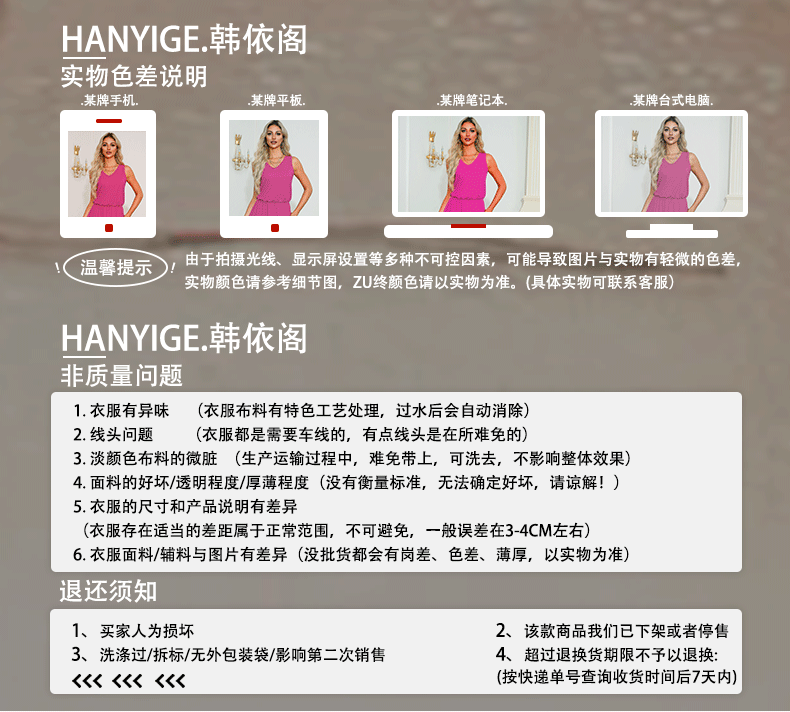 详情页2_11.gif