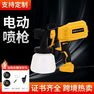 新款电动喷雾枪喷漆枪电动喷枪便携式跨境油漆喷胶枪厂家批发