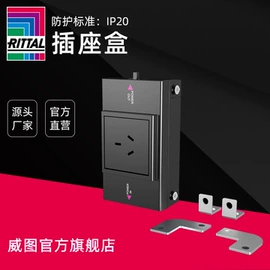 网络机柜;电源柜;风机设备配件