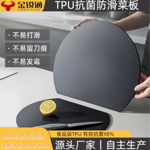 TPU�˰���ÿ�����ùD�Ͱ���ʳƷ���в���尸���p����ÏN���˰�