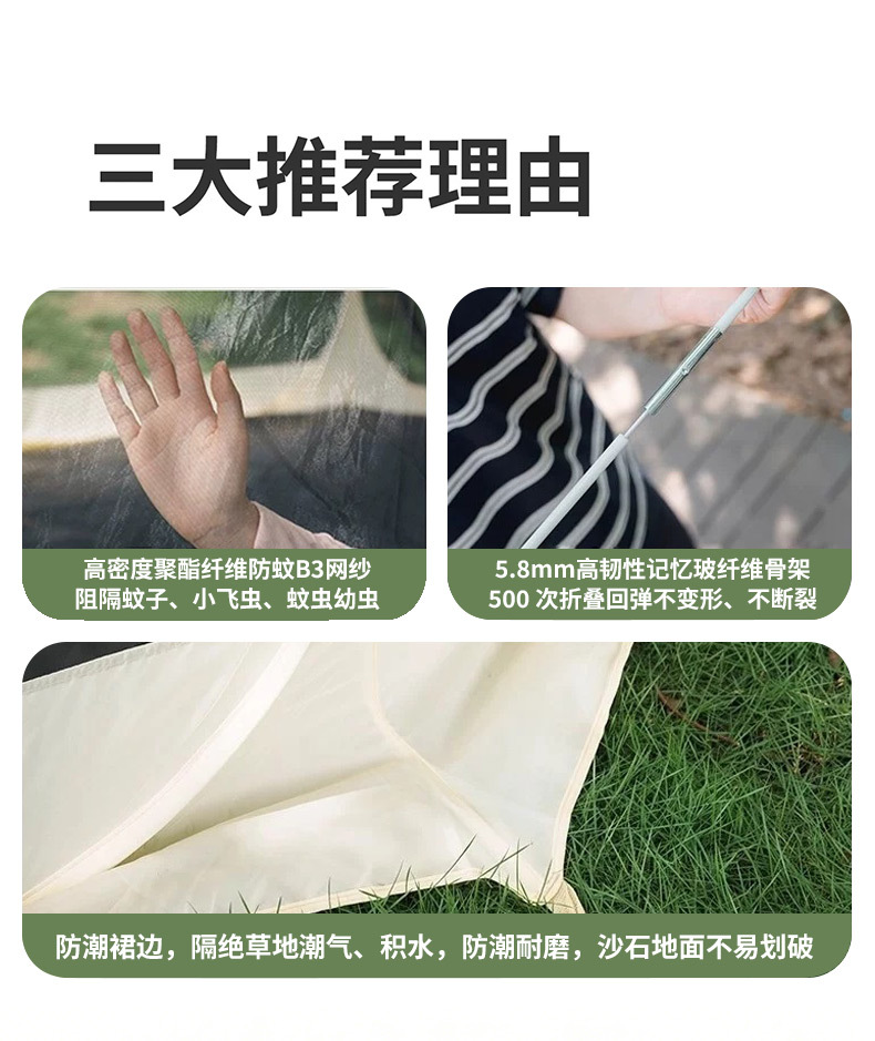 Cross-Border Outdoor Camping Tent, Patio Canopy, Mosquito-Proof Pavilion, Curtain, Sunshade, Large Space Mesh Net Tent Factory