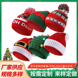 跨境亚马逊爆款圣诞针织帽六件套圣诞树铃铛拖尾毛线帽电商专供