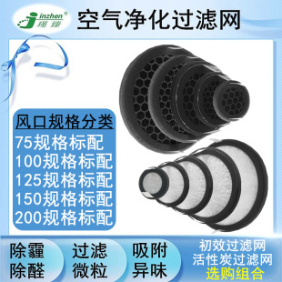 hepa�^�V�W���Lϵ�y�A��ABS���L�ڿ՚��������PM2.5����̿�Vо