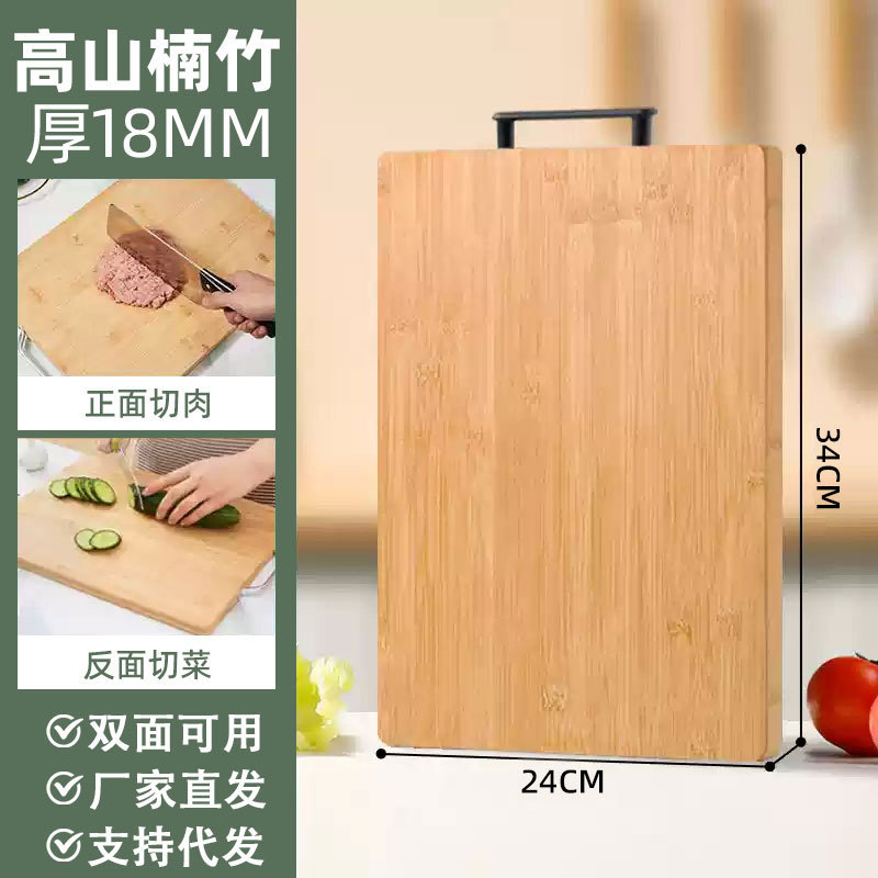 Tablero de cortar Tablero de cortar Tablero de cortar antibacteriano y antimoho Tablero de cortar para el hogar Tablero de cortar Tablero de cortar para la cocina Dormitorio de bambú Tablero de corte de madera maciza pequeña