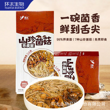 �h̫ɽ��99%�w����7�Nɽ���������ʳ����650g���ر���