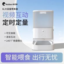 宠物自动喂食器猫狗粮智能定时定量神器wifi手机远程控制一体机
