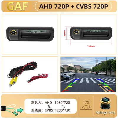 night vision car reversing – Vehicle camera - 1213-focus-hatchback-sedan-handle-ahd720pcvbs-dual-control-golden-fisheye-lens