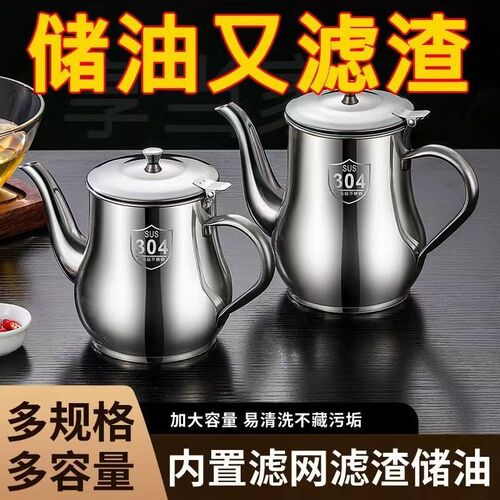 Stainless Steel 100ml Oil Pot Oil Filter Oil Separator Oil Storage Oil Tank Multi-Function Condiment Bottle Household Oil Bottle with Filter 