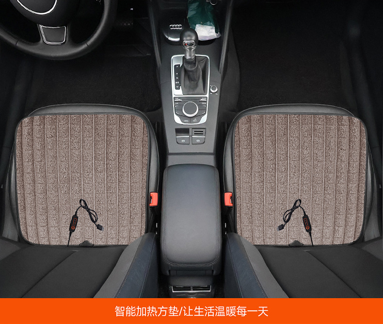 Winter Car Seat Cushion Single-Piece Driver's Seat Heated and Warm Car Seat Cushion In-Car Square Cushion Cross-Border Manufacturer Dropshipping
