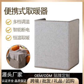 三围暖脚办公室桌下取暖器发热加热垫过冬暖脚宝过冬天暖腿暖脚垫