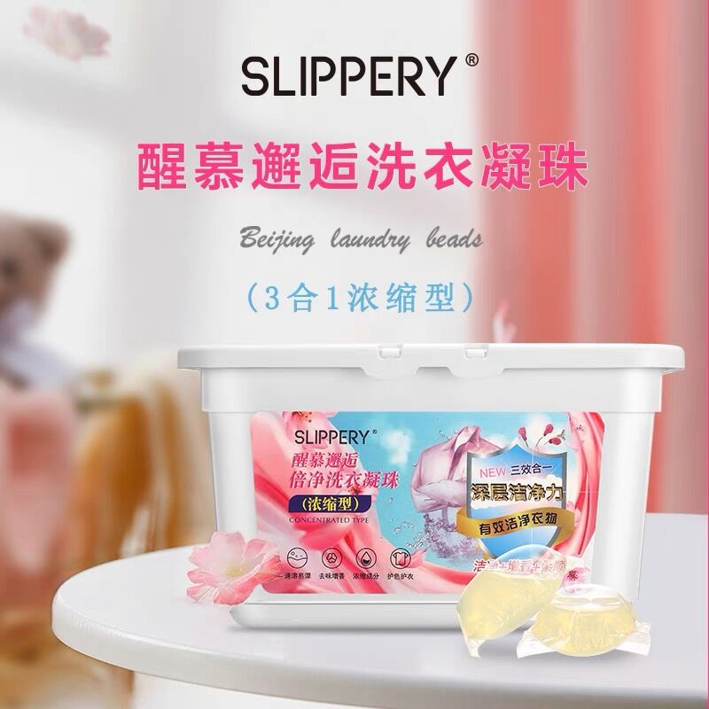 醒慕邂逅洗衣凝珠留香柔順清潔劑3合1香味持久盒裝實惠裝批發