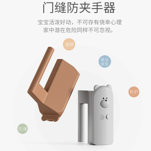 Cross-border silicone stop door hanging baby anti-pinch door padlock child safety door card door clip rotating hidden door stop