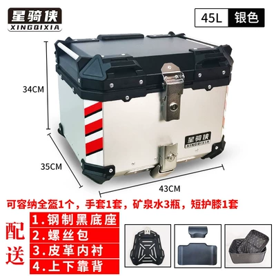 Motorcycle trunk Motorcycle Rear Trunk Aluminum - 45l-silver-backrest-lining-quick-release-carbon-steel-base