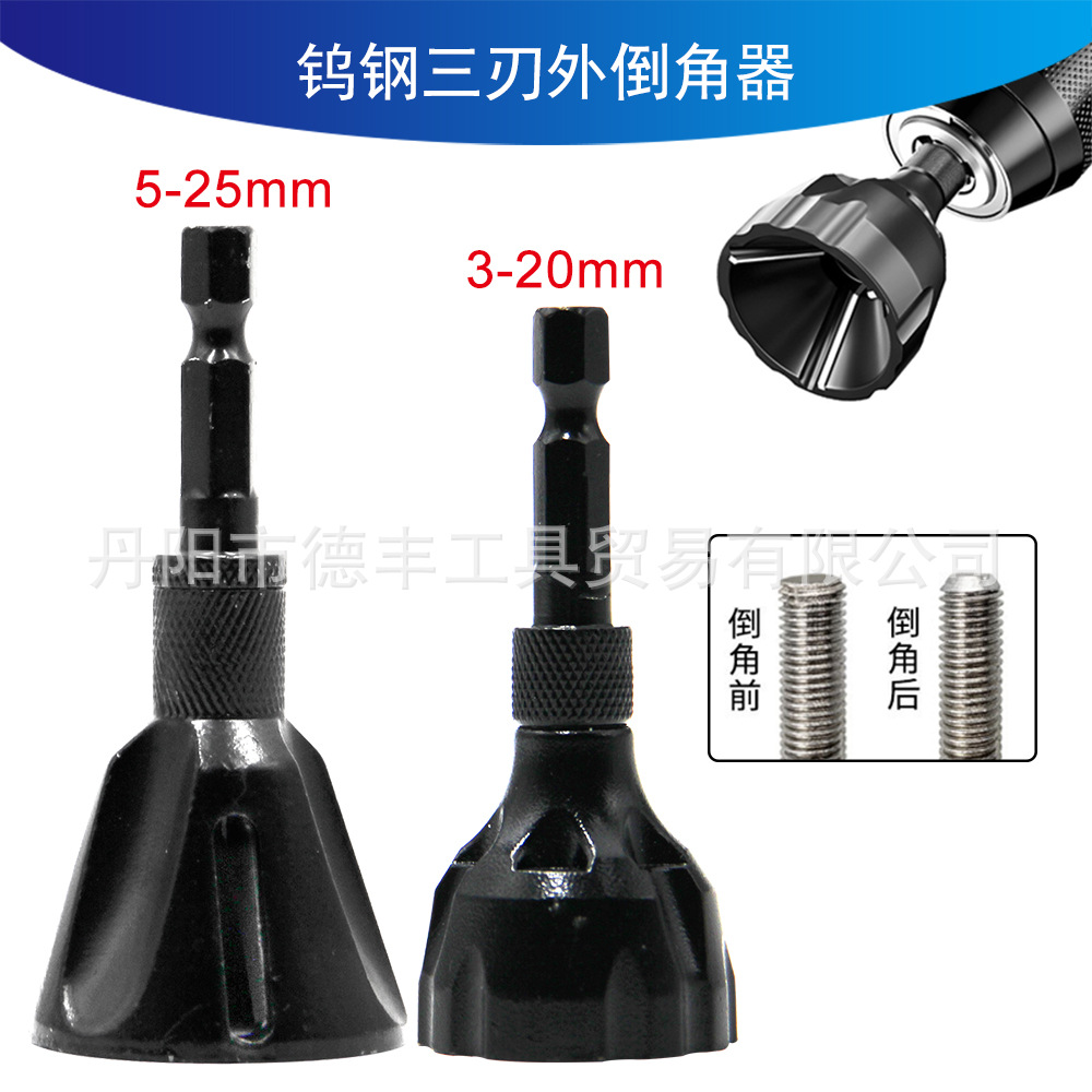Nuevo desbarbado biselado externo dispositivo hilo cortador oxidado tornillo pulido recorte cuchillo biselado cuchillo Taladro