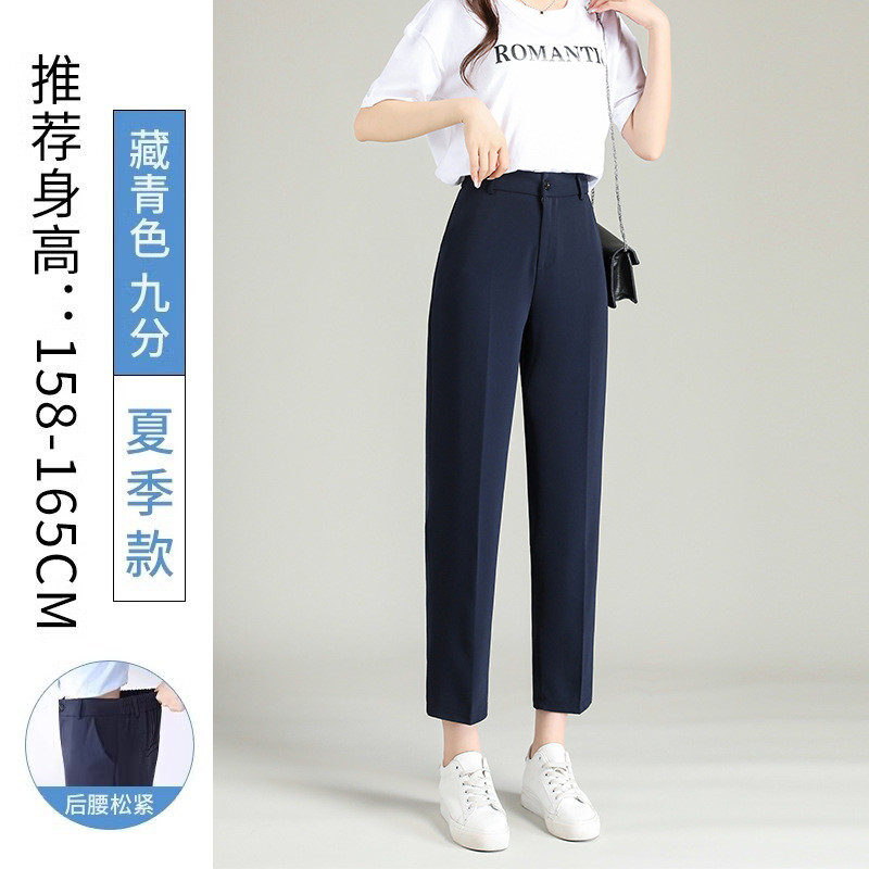 Маленькие ножки-темно-синий-резинка на талии-летний стиль-девять баллов