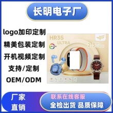 �羳����HR35ULTRA�����ֱ�ʯӢ���{�����C�ֱ����b�A����watch