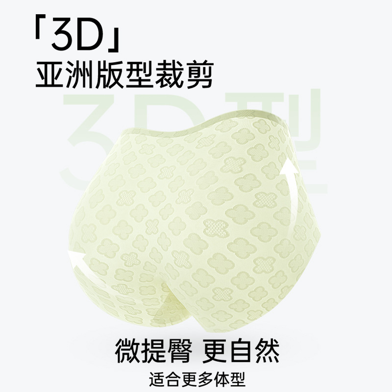 Ropa interior de cintura alta para mujer sin costuras seda de hielo entrepierna de algodón de verano entrepierna antibacteriana abdomen levantamiento de cadera 2025 nueva ropa interior para mujer