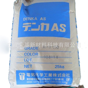 AS Japanese Electrical Chemistry XGS Universal High Strength Enhanced High Temperature Resistant Fiber Grade Injection Molding Raw Materials