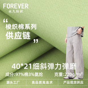 40&times;21��б������ĥ���� 220g�ް�����б�y�� ���Ĺ��bѝ������