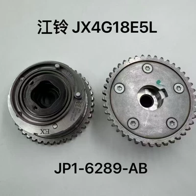 Jp1-6288-Ab/Jp1-6289-Ab Jiangling Ford Jx4G18E5L üçün uyğun giriş-çıxış dişliləri