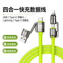 240W�ĺ�һ�������ptype-c�m���O��7-16�A���֙CPD�����϶����