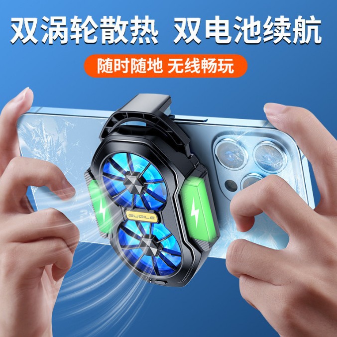 厂家FS01双风扇手机散热器跨境风冷充电无线背夹降温器双涡轮散热