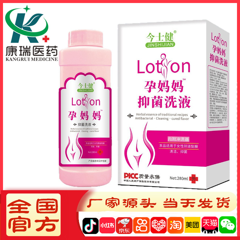 Medical antibacterial lotion