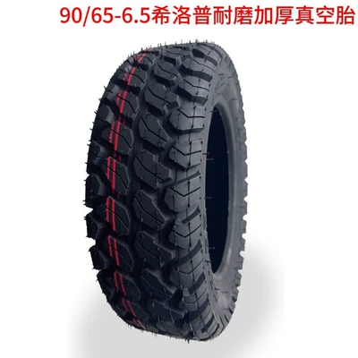 11 inch tire, Elektrikli avtomobil şinləri