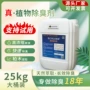 化工工业快速持久喷淋塔