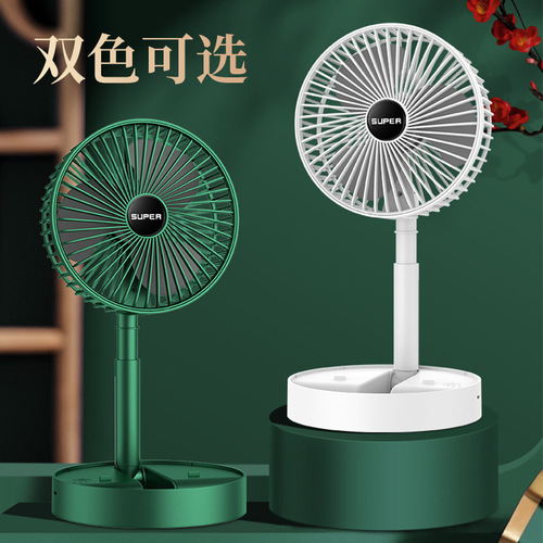 New multifunctional folding desktop fan high wind silent USB fan rechargeable portable retractable fan