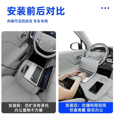 Table Board, Foldable Laptop – Car table board