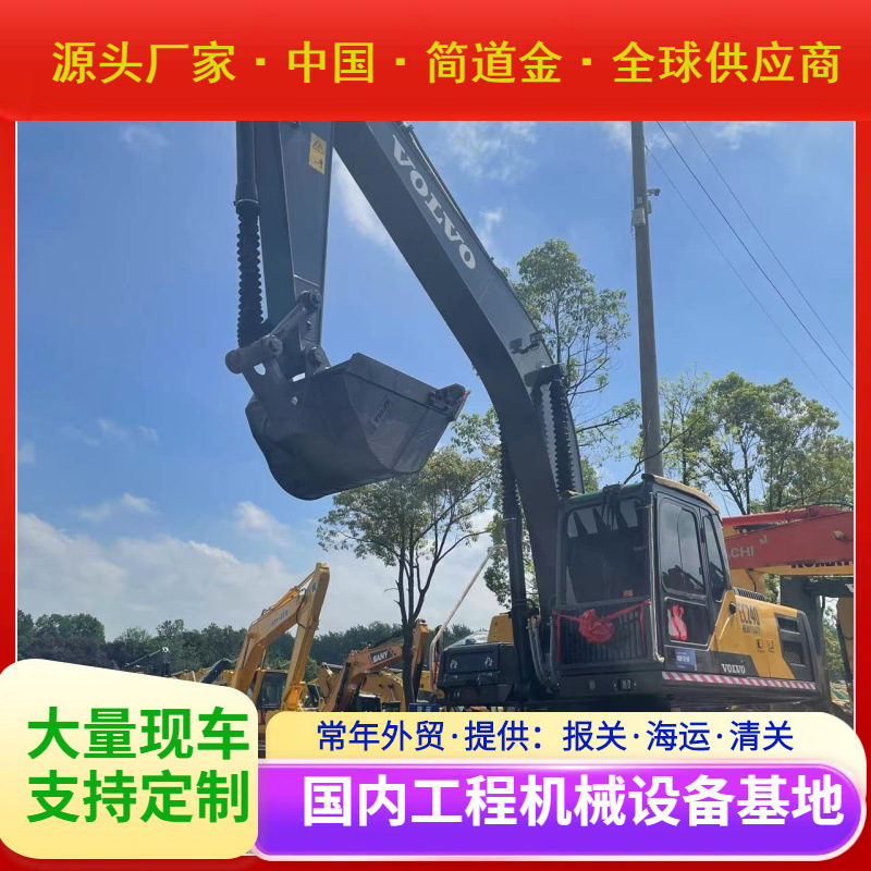 二手挖掘机 国产进口大中小型挖土机出售 9成新沃尔V EC240 包邮