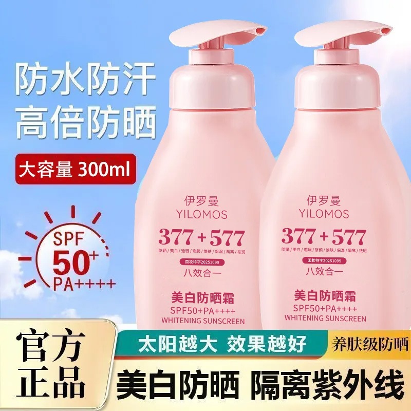 Iroman blanqueador protector protector solar de aislamiento de ocho efectos en uno para brillo, hidratación, blanqueador protector solar fabricantes de cabello