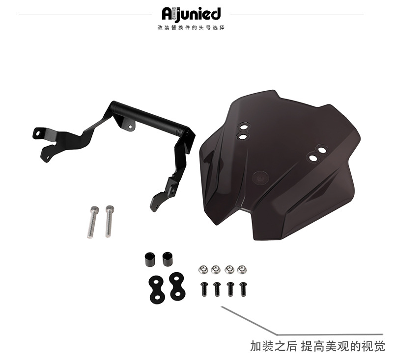 Suitable for BMW G310R windshield compatible navigation rod bracket front windscreen wind deflector accessories