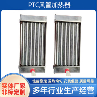 PTC�L��ʽ늼ӟ������I�՚��մɿ��{���L�ܵ��A����PTC��o����