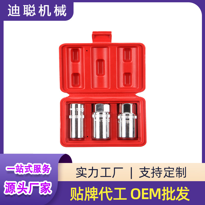 厂家直销钢管火花塞套筒扳手套管配套工具配件空心套筒批发