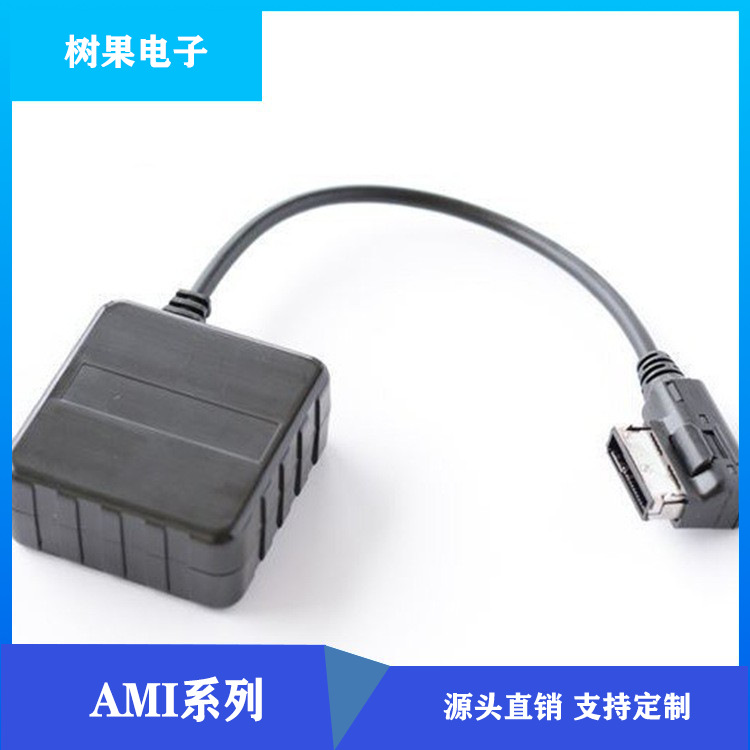 奥迪AMI da众MDI A6L A4L A5 A8L Q5 Q7 TT 迈腾途锐 AUX蓝牙线