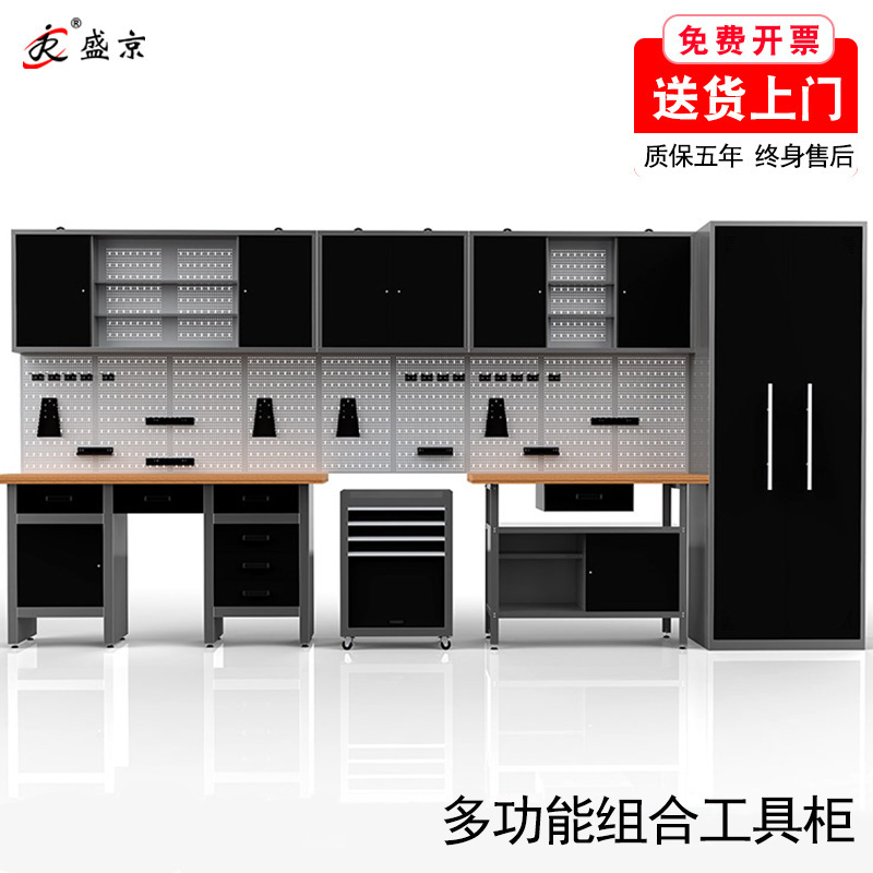 自動車修理組み合わせ工具箱工場工具台自動車修理ワークステーション工具車修理工場作業台メーカー|undefined