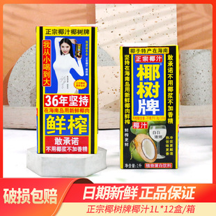 ���lҬ����Ҭ֭ 1L��*12��������؛���ü����֭