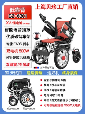Portable Elderly Scooter for – Qatlanan elektrik velosipedlər - 4-front-wheel-obstacle-overcoming-carbon-steel-frame-double-shock-absorption-20a-lithium-batteryno-slipping