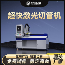 �߾���ȫ�ԄӼ����йܙC1500�߹��ʽ��ٹܲļӹ����܈A��ͨ���и�