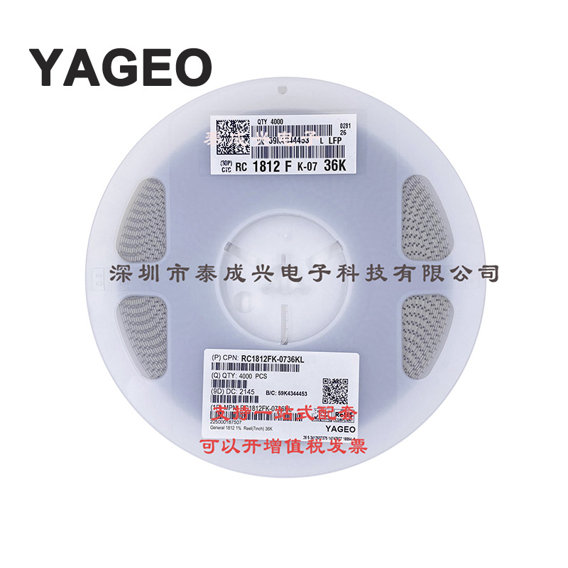 国巨贴片电阻 1812 36K 1%  RC1812FK-0736KL D档 低温漂