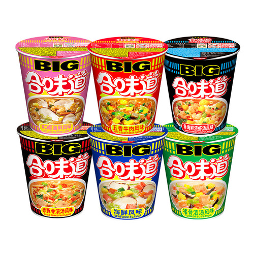 Flavor instant noodles large cup thick soup seafood flavor instant noodles 12 cups whole box supermarket instant noodles wholesale