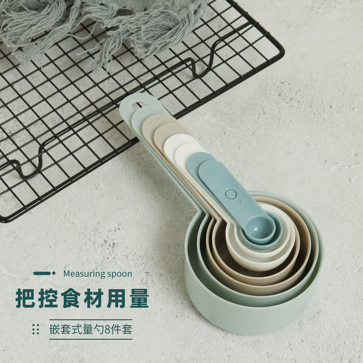 Cuchara de medición de plástico taza de medición de 8 piezas 4 piezas con cuchara de medición de escala herramientas de horneado al por mayor