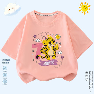 2026��ͯ���Ք��ֶ���T��2345678910�¿���Ůͯ���Ռ������ߚq��