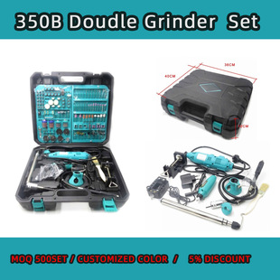 350-A double electric mill/speed regulating electric mill/grinding machine/polishing machine/drilling/angle grinder/engraving machine/root carving