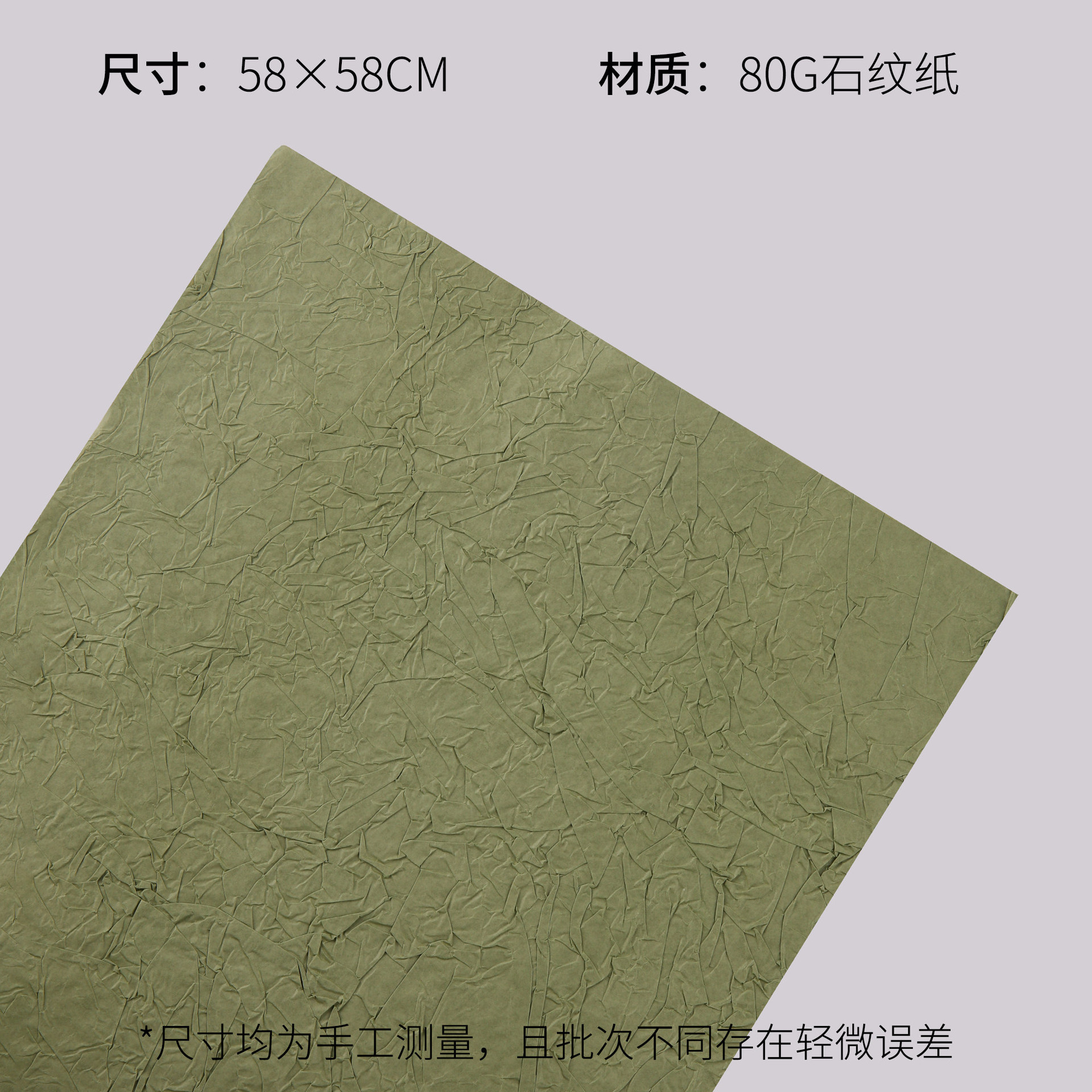 Papel de Envolver Flores con Diseño de Piedras Hecho a Mano, Papel de Textura Arrugada de Doble Capa, Materiales de Arte Floral para Floristería, Papel para Envolver Flores