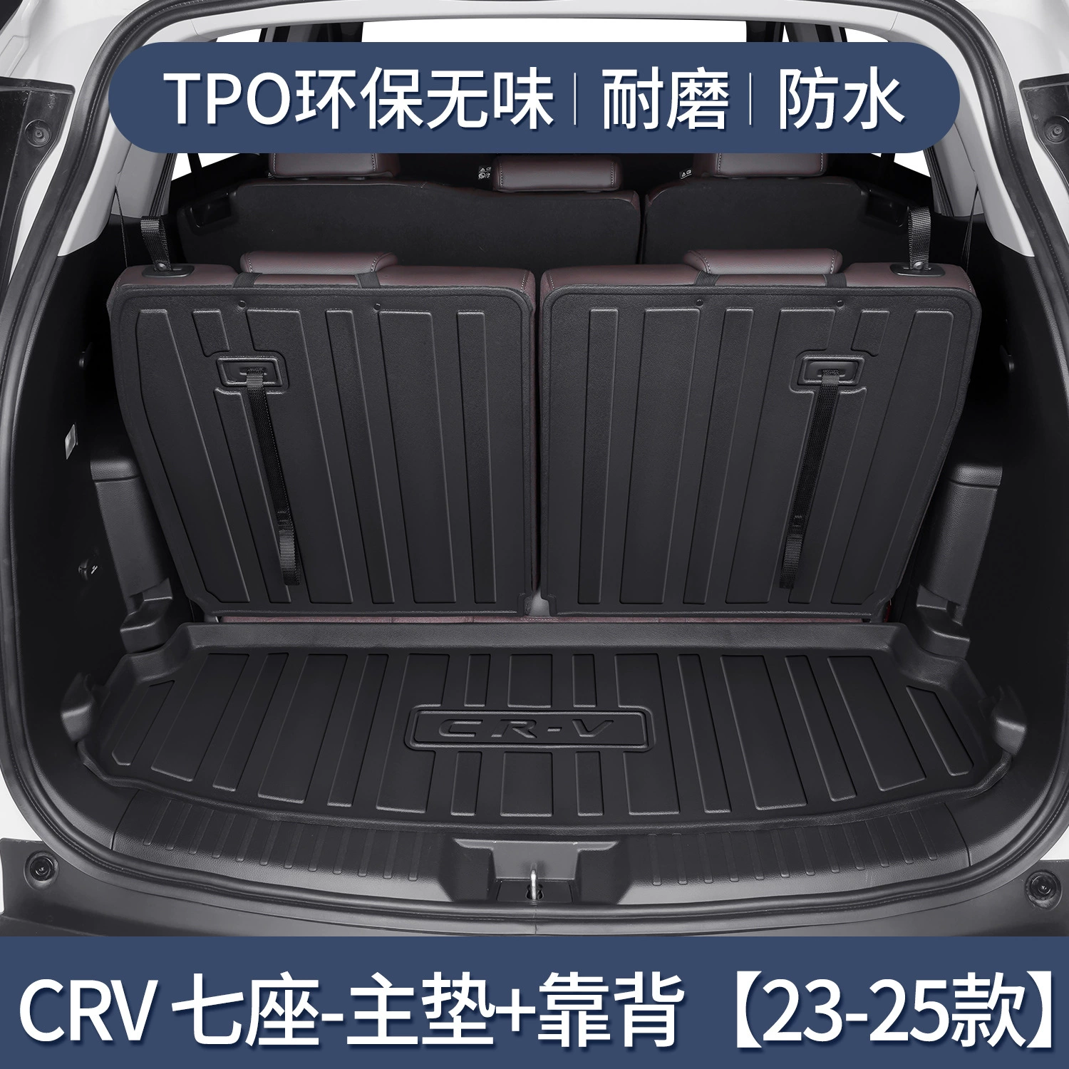 Коврик в багажник (Honda CR‑V) CRV 3D с высоким ободом, точная подгонка, 100×90 см, совместим с моделями 2007–2025