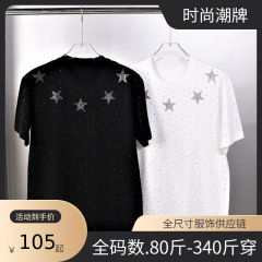 欧米の街頭の潮牌の重工のアイロン掛けの襟の五角星の全身のいっぱいの星空のtシャツの中のズボンのスーツは太って大きいサイズをプラスします。